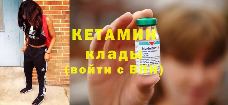 сайты даркнета наркотические препараты  Саки  КЕТАМИН ketamine 